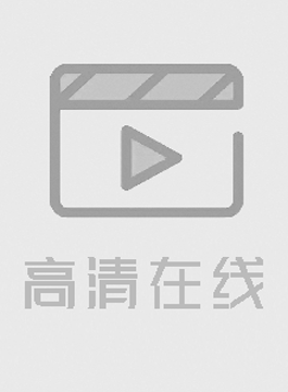 AI金泰妍诱惑性爱